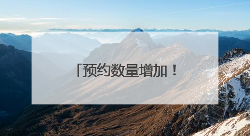 预约数量增加！河南博物院暑期文化大餐来了